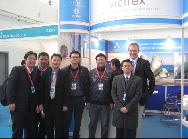 我司主要领导参加了第十届中国国际石油石化技术装备展览会（CIPPE)
