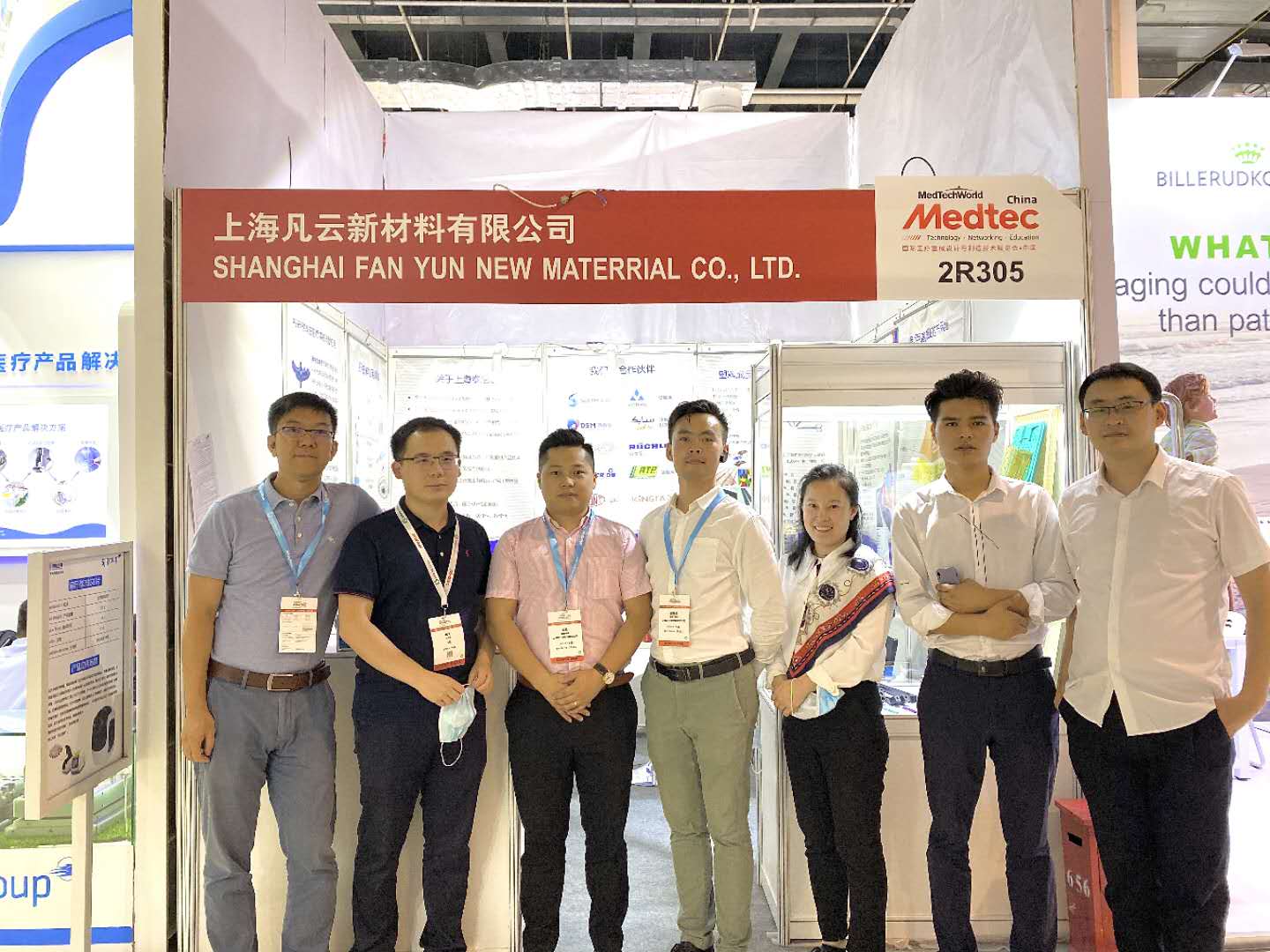我司参加第十六届MEDTEC China 国际医疗设备设计与技术展览会
