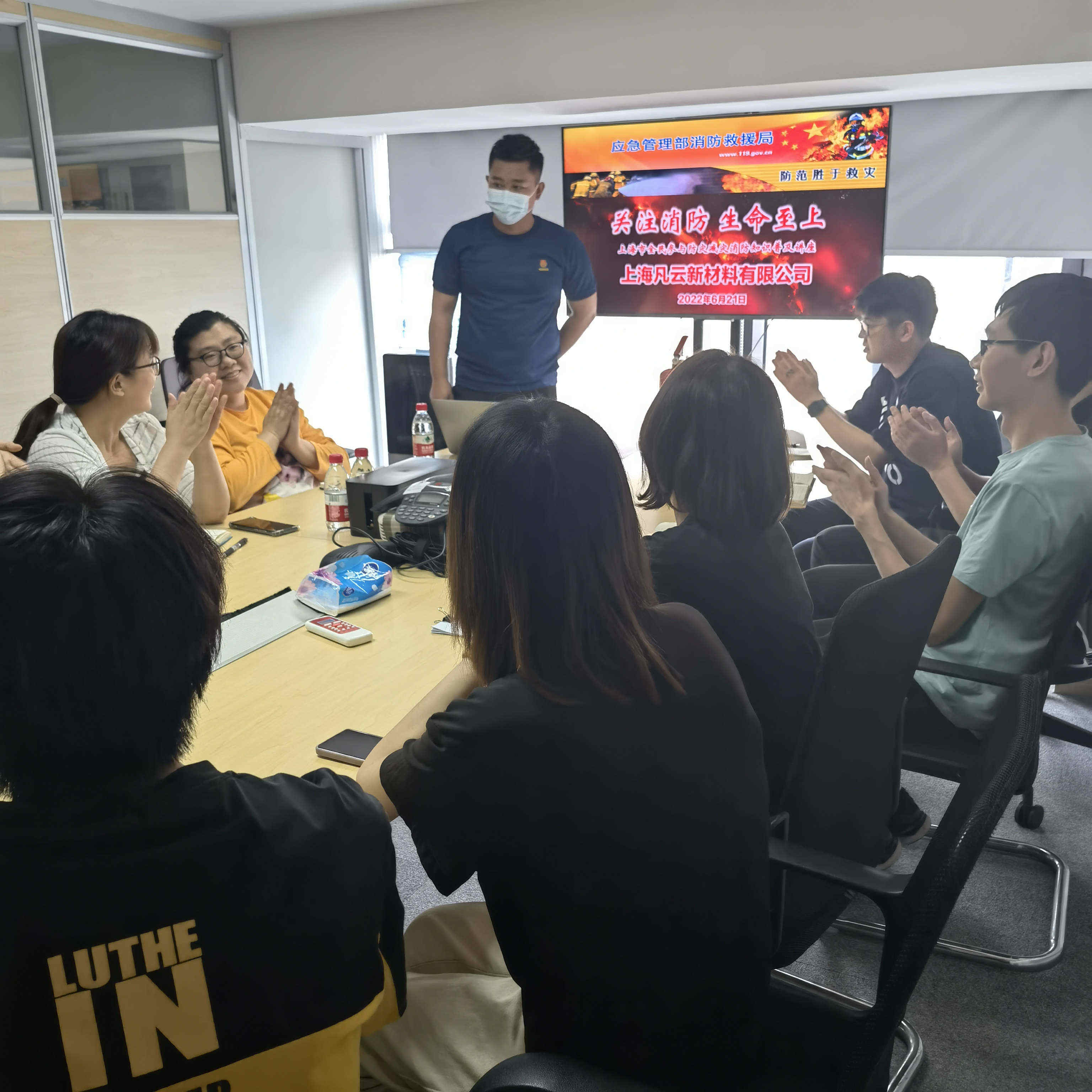 防患于未“燃” 上海凡云开展消防安全知识培训